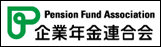 企業年金連合会